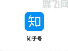 购买知乎号-文章