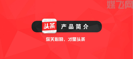 今日头条一天赚1000难吗？(图1)