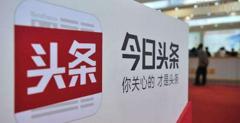 今日头条一天赚1000难吗？(图2)