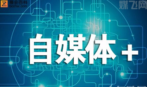 自媒体行业走向衰败?谎言!(图1) 1-20041R031134U.png