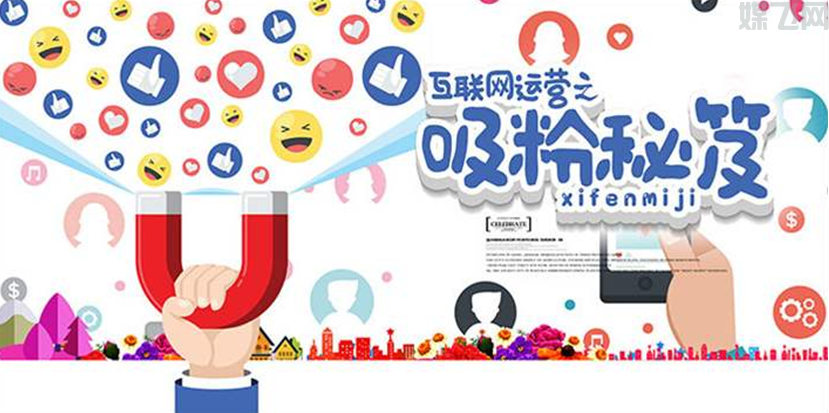 新手该如何去运营自媒体?(图2) 1-200513204343195.png