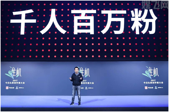 购买今日头条账号,粉丝数量的重要性(图2) 1-200519204K4536.png