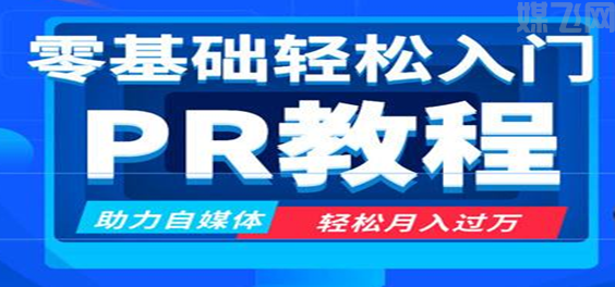 网上自媒体运营教学是骗人的吗(图2) 1-200Q6200PU47.png