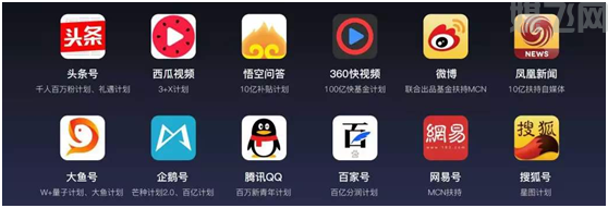 自媒体主流平台如何开通收益(图1) 1-200QH131345L.png