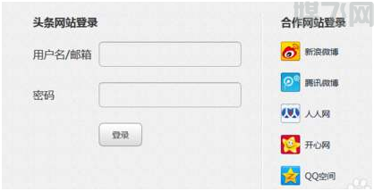 新手注册今日头条的详细步骤(图2) 1-200R522192Y08.png