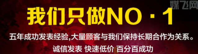 代发文章-包收录(图1) 1-20121115031I41.png
